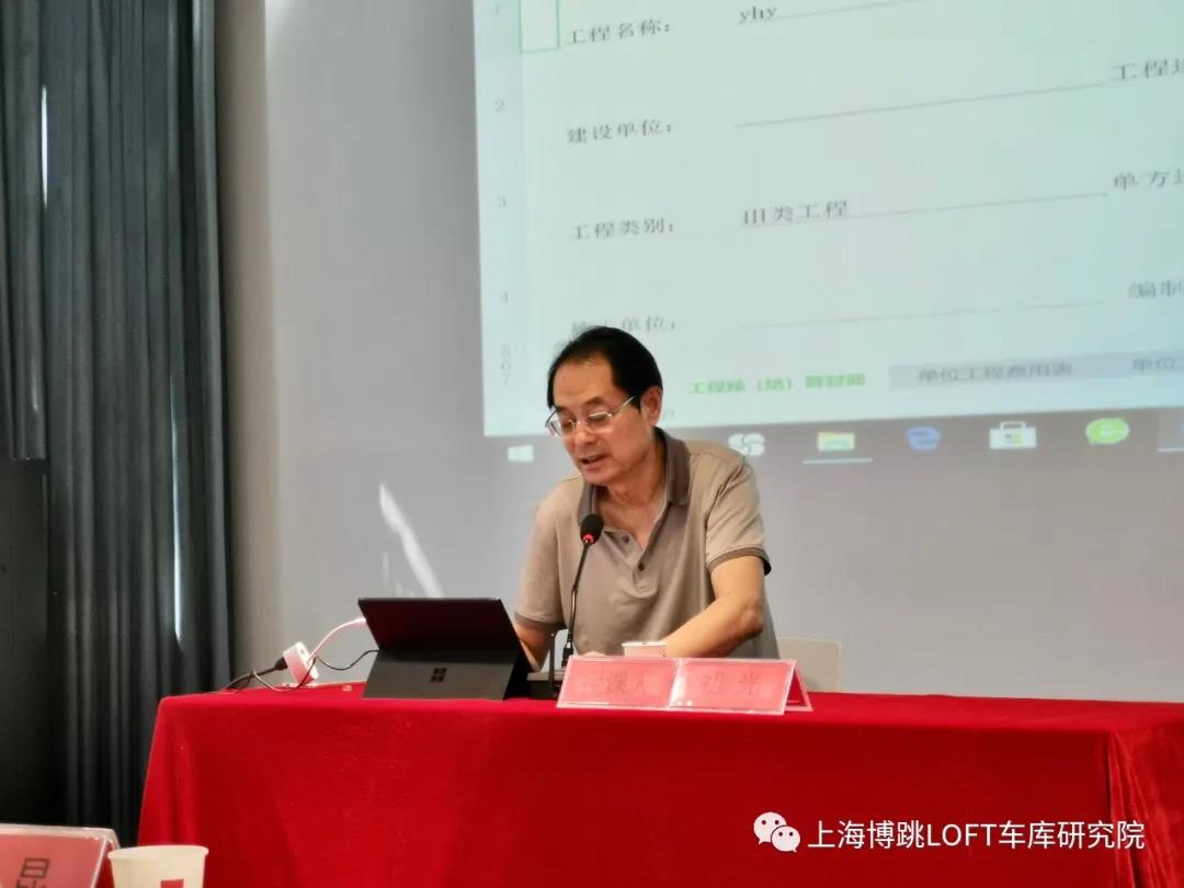 船营上海博普发明人初光先生受邀《先进技术培训会》