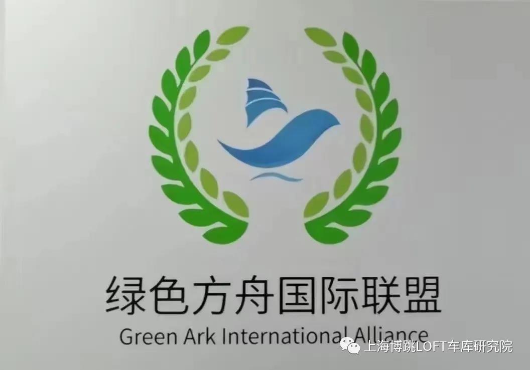 船营【上海博普】成功入编工信部绿色方舟计划！